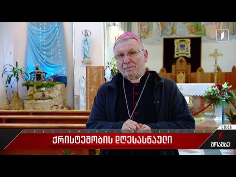 ჯუზეპე პაზოტოს განცხადება