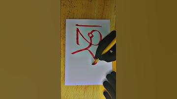 AHMAD name calligraphy |arabic calligraphy tutorial |The Hijabi Calligrapher