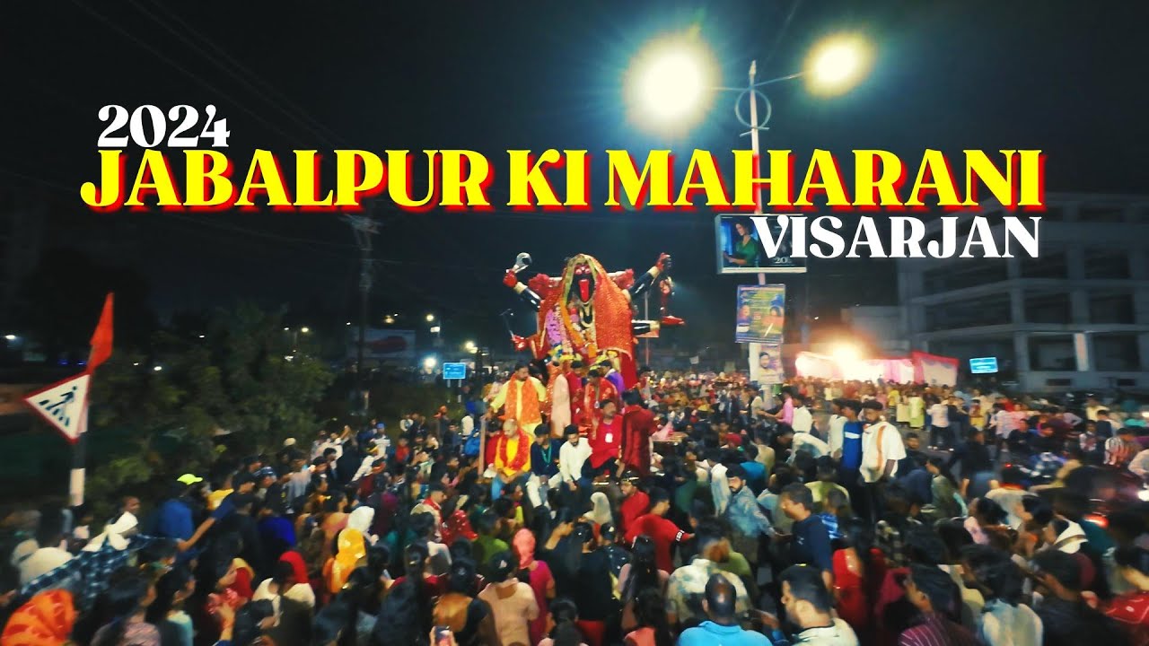 Jabalpur Ki Maharani Visarjan 2024 | Jabalpur Ki Mahakali Visarjan 2024 | Jabalpur Navratri 2024