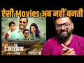 Tadka movie review in hindi nana patekar shriya saran taapsee pannu ali fazal prakash raj