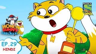 ओलंपिक ट्रॉफी की खोज | बच्चों के लिए चुटकुले | Stories for children|Kids videos| Honey Bunny Cartoon