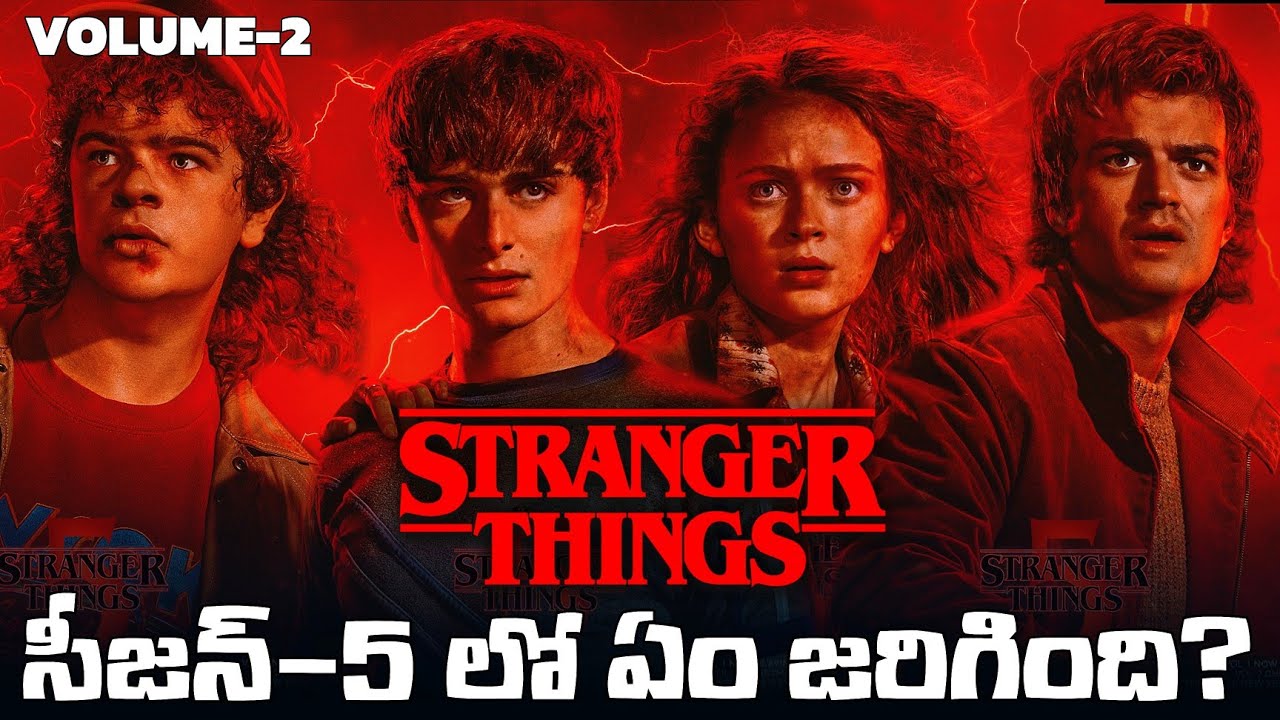 Stranger Things Season-5 : Volume-2 Explained in Telugu