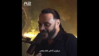 ما ظنيت تهون عليك العشرة 💔🥺راك صحبي وكي خويا 🫂💔