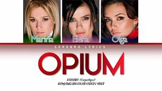 SEREBRO - Opium (Опиум) | Color Coded lyrics