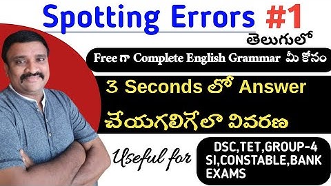 Spottiong Errors in English tricks in telugu | Error detection for all competitive exams