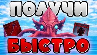 САМЫЙ БЫСТРЫЙ СПОСОБ НАЙТИ МОРСКИХ ЧУДОВИЩ в Sailor Piece Полный Гайд #sailorpiece #roblox