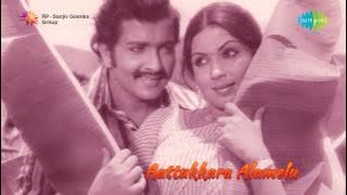 Aattukkara Alamelu | Dhaagam Theernthathadi song