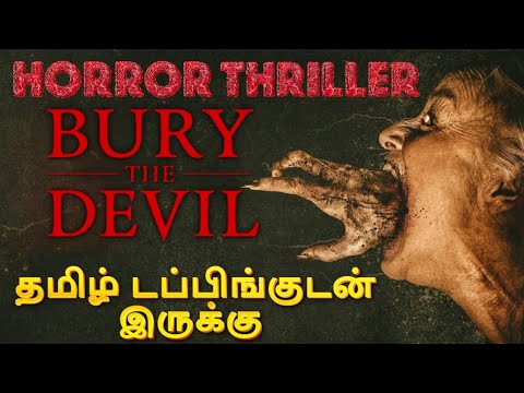 Bury the Devil (2026) Movie Review Tamil | Bury the Devil Tamil Trailer |Bury the Devil Tamil Review