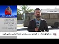 عەجاج تکریتی دەستی بە خوێنی منداڵ و ئافرەتان و گەنجی کورد سوورە