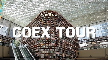 SEOUL TOUR❤️코엑스 투어 함께 할까요?(가볼만한 곳, 쇼핑, 음식점, 메가박스, 아쿠아리움)