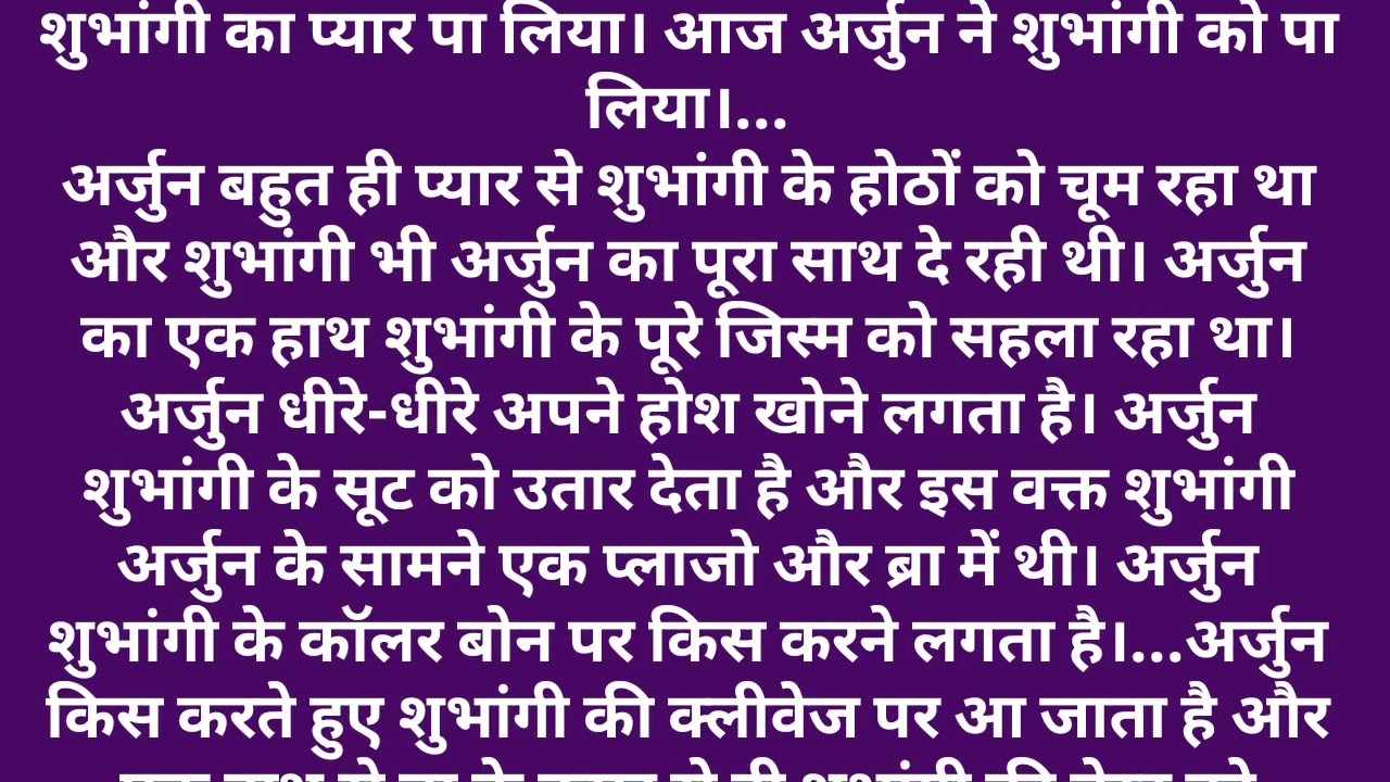 मजबूरी से बना रिश्ता ll Emotional heart touching story ll part 28