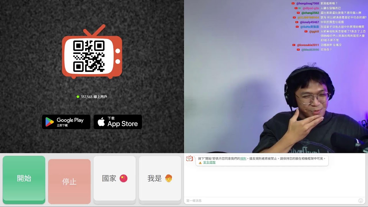 我最近遇到東方神秘力量的制裁 看看影片 聊聊天 縮圖