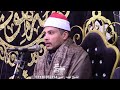 الشيخ أحمد راضى تلاوة العشاء سورة مريم أجمل تلاوات 2023 من الفرستق بسيون 