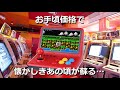 【Powkiddy】【A12】アーケード筐体の入門編として最適！格ゲーやるならこれでしょ！【Arcade】【Bartop】