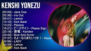 Kenshi Yonezu 歌詞入りベストメドレー
