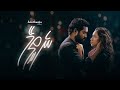 Maazee Netheemey Promotional Video Song 