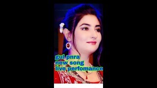 Gul panra new song 2018||live show performance of Gul panra 2018 /2019.