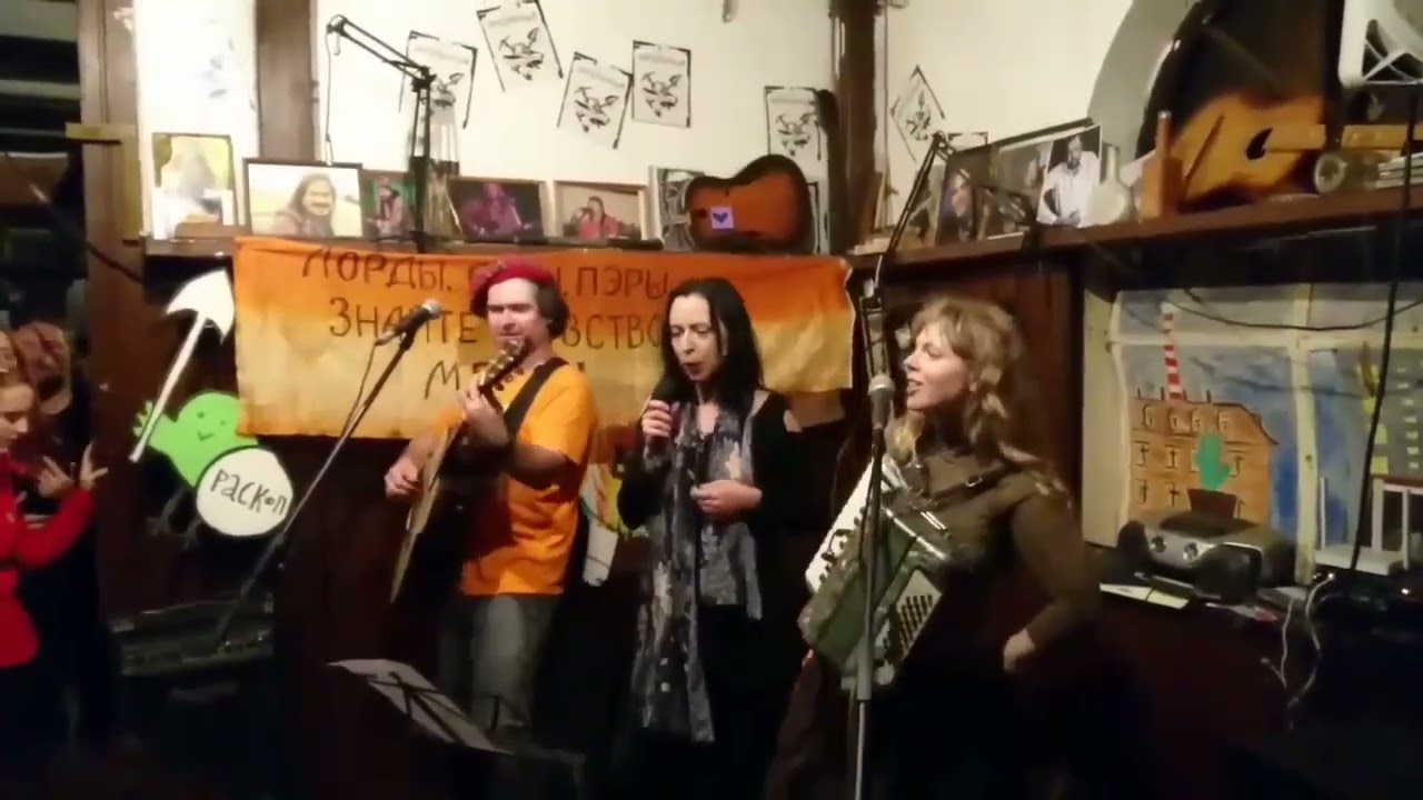 Wallace Band + Канцлер Ги (Майя Котовская) - Вересковый мед