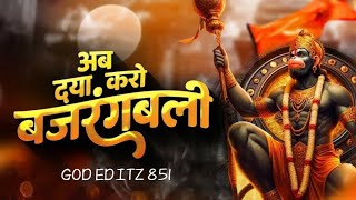 AB DAYA KARO BAJRANGBALI SONG FULL VIDEO EDIT SONG |GOD EDITZ 851|#hanumanji 