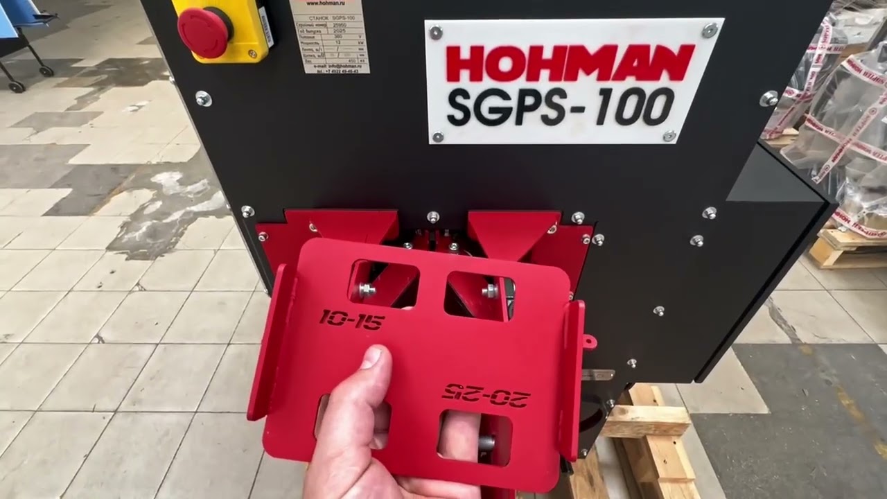 Станок SGPS-100: Мощная очистка профильных труб от ржавчины за один проход!