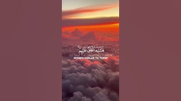 ما تيسر من سورة الرعد | القرآن الكريم | القارئ إسلام صبحي