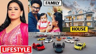 Famous Bharti singh Lifestyle 2024, Dance Deewane, Age, Husband, Family, Net worth, Biography Wealth