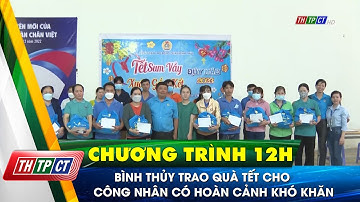 Bình Thủy trao quà tết cho công nhân có hoàn cảnh khó khăn | Cần Thơ TV