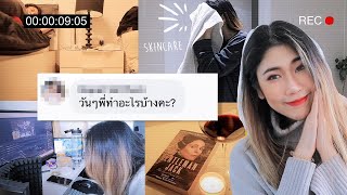 24hr. Reality life in UK as a Thai, Q&A Skincare