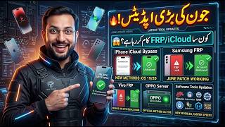 🔥 June 2026 Mobile Software Updates | iCloud Bypass | Samsung FRP | Vivo FRP | Latest Tool Updates screenshot 5