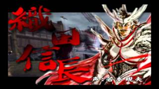Let's Play! Sengoku BASARA part 1 - Intro, Options, and Roll Call (Caption Subs)