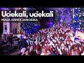 "Uciekali, uciekali" - MAŁA ARMIA JANOSIKA LIVE - Koncert dla Arturka (Raba Wyżna 29.12.2019)