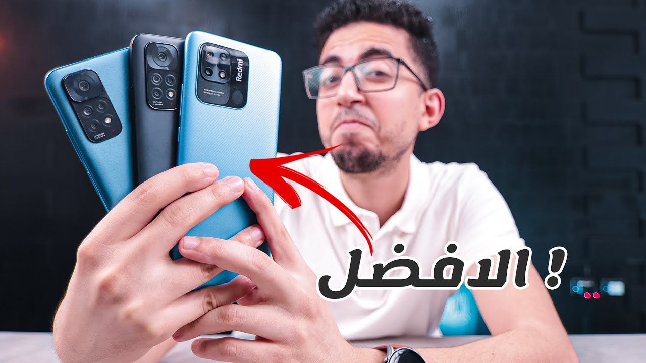 افضل موبايل شاومى بسعر 4000 جنيه - 200 دولار ? | Redmi Note 11 vs  Redmi 10c vs Redmi 10