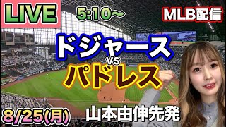 【まめ十郎】ポジる実況の配信のサムネイル画像