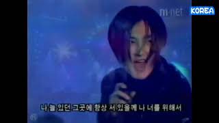 H.O.T. - 환희 (It's Been Raining Since You Left Me)