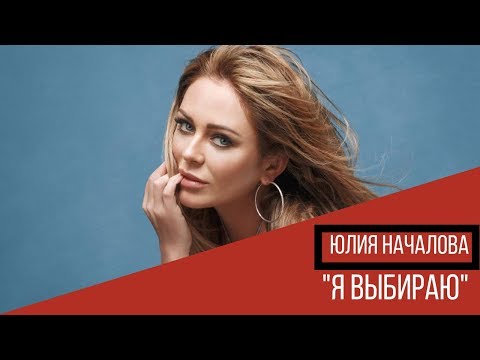 Я выбираю II