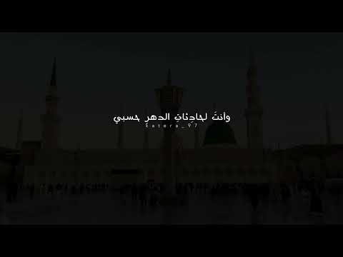 إلى ربي و ليس إلي سواه مددت يدي مرتجي ا رضاه بدون موسيقى ربي