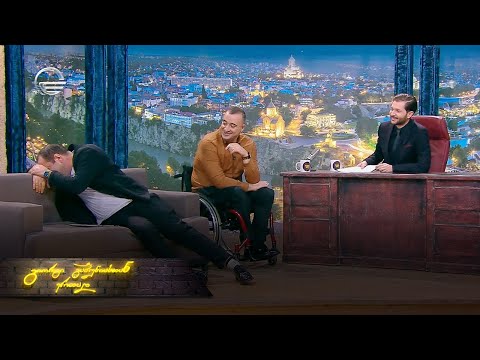 ღამის შოუ | 2 დეკემბერი, 2022 წელი