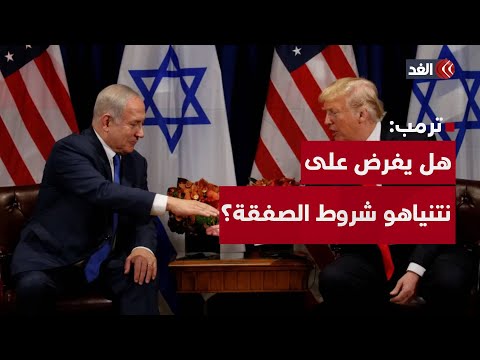 نتنياهو في واشنطن هدنة مؤقتة قيد النقاش وتمسك باستمرار الحرب حتى القضاء على حماس 