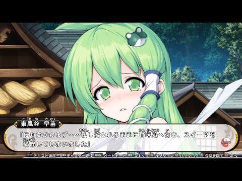 Chaos　TCG　SR 我欲の巫女「東風谷 早苗」 hqdefault.jpg