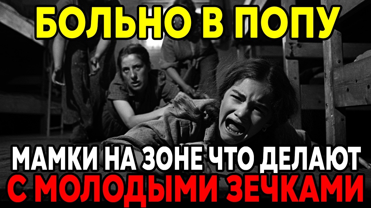 Секс Рассказы Про Зону Секс Рассказы Про Зону