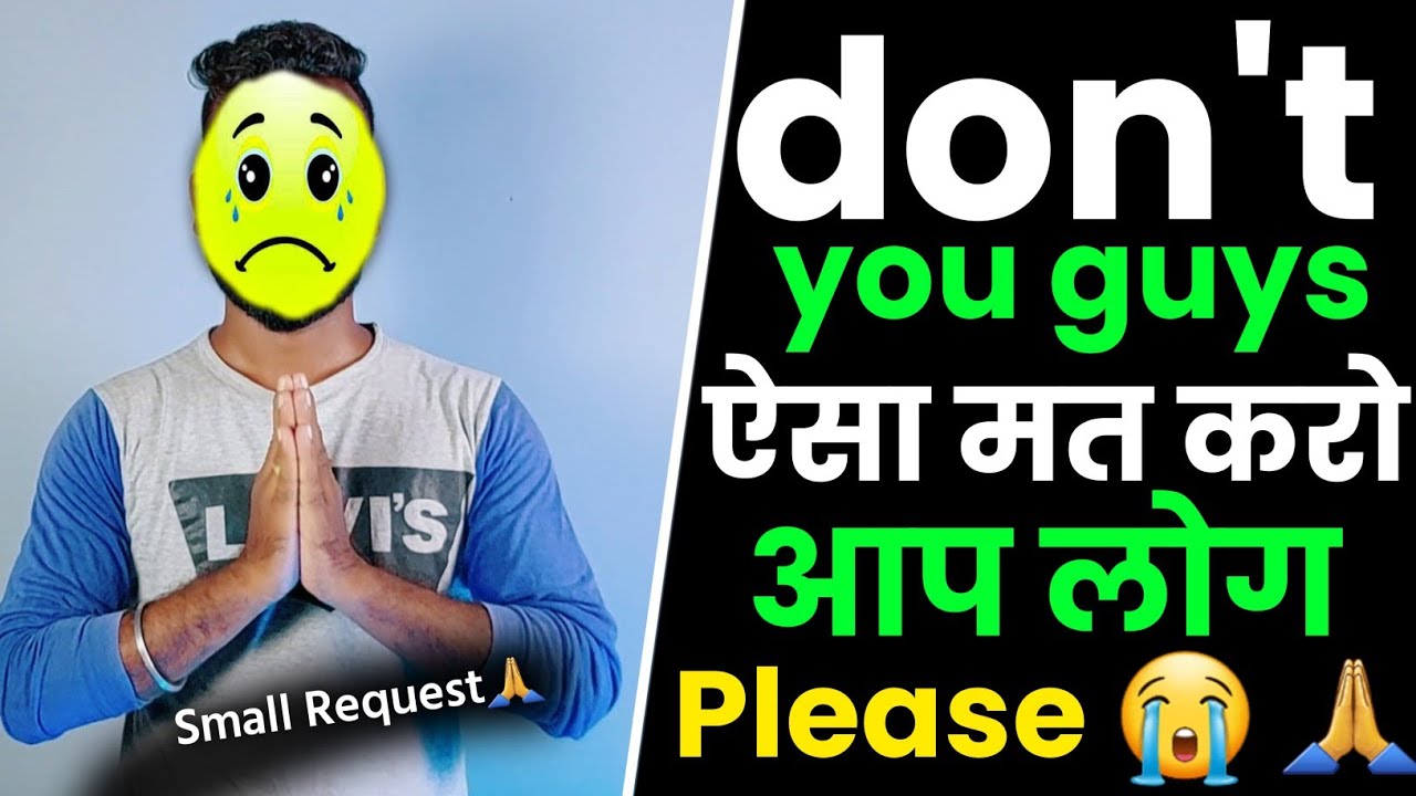 मैं YouTube छोड़ रहा हूं - Why I Quit YouTube😔