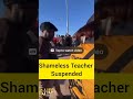 Shameless Teacher Suspended #khd #viral #news #protest #shorts #teacher