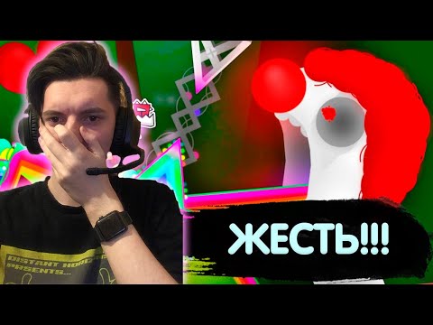 Видео: РЕАКЦИЯ ''CraZy III'' 100% (Demon) by DavJT [Verified] | Geometry Dash