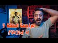 مراجعة الحلقة الخامسة من مسلسل From 4 