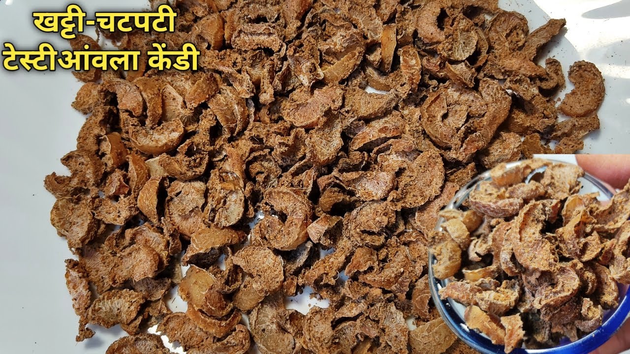 खट्टी चटपटी और बहुत ही टेस्टी नमकीन आंवला केंडी | Namkeen Amla Candy | Dry Amla Candy | Amla Recipe