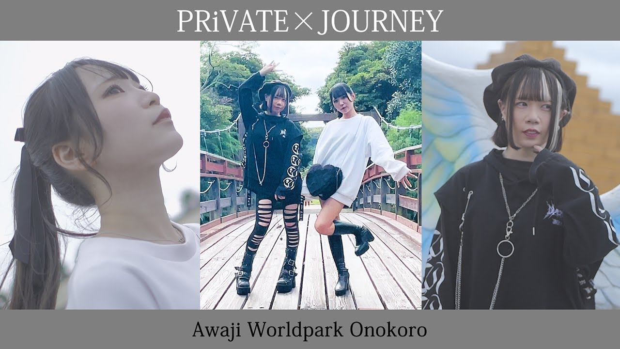 アイドルがSNS映えするテーマパークに行ってみた【淡路ワールドパーク ONOKORO】