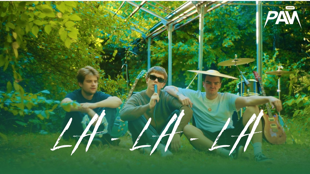 Рай - ЛА-ЛА-ЛА