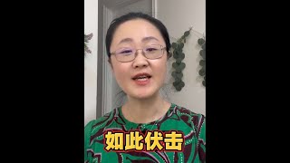 海外热议事件，有人冷眼旁观！外媒怒斥无中生有。#闲聊 #海外奇遇见闻录