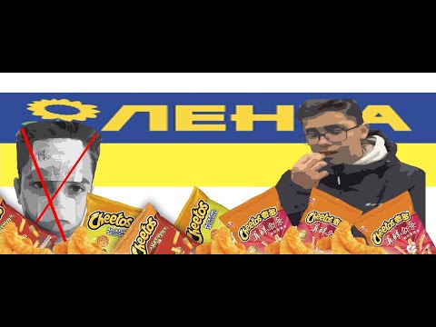 ОБЗОР на CHEETOS CRUNCHY | обзор на еду #3.