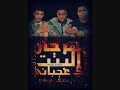 يابنات طعمين طعمين يابنات حلو YouTube يابنات طعمين طعمين يابنات حلو YouTube